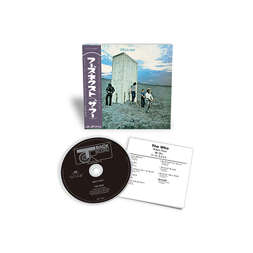 フーズ・ネクスト [生産限定盤] [SHM-CD][CD] - ザ・フー - UNIVERSAL
