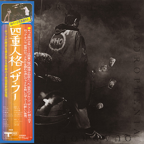 The Who 四重人格SHM CD スーパーデラックス　新品同様 四重人格 [生産限定盤] [SHM-CD][CD] - ザ・フー - UNIVERSAL MUSIC JAPAN