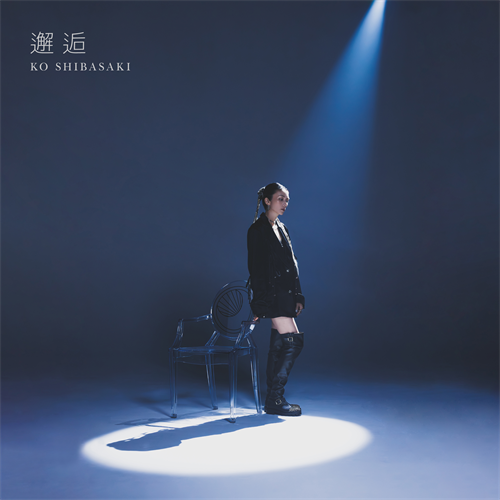 【新品未開封・2CD希少廃盤】Touch Me in the Morning Amazon.co.jp: UN AMNESIAC GIRL 〜First Code (2000 – 2003