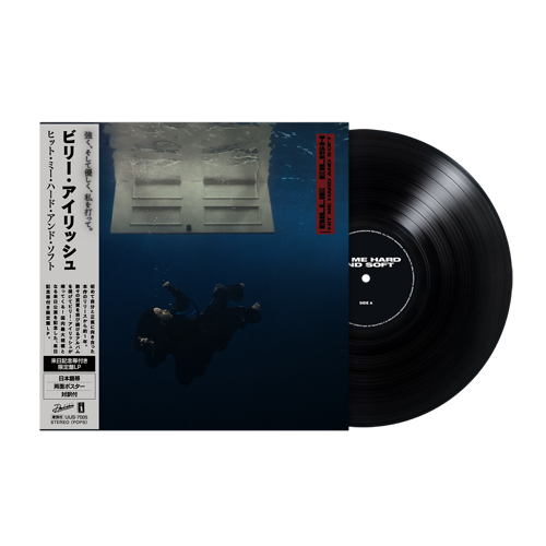 ヒット・ミー・ハード・アンド・ソフト（来日記念帯付き限定盤LP