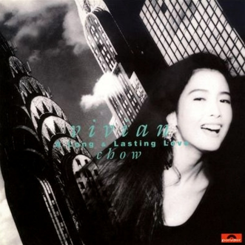 A Long & Lasting Love＜ア・ロング＆ラスティング・ラヴ