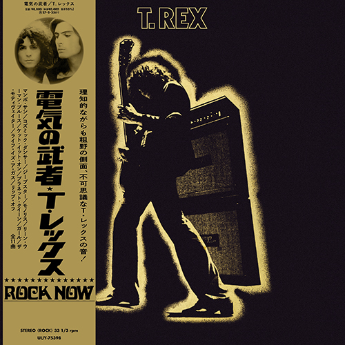 洋楽ロック名盤：日本プレス盤LPシリーズ - 洋楽 | International Music