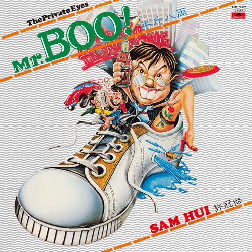 Mr.Boo！ミスター・ブー [完全生産限定盤][180g重量盤LP][アナログ