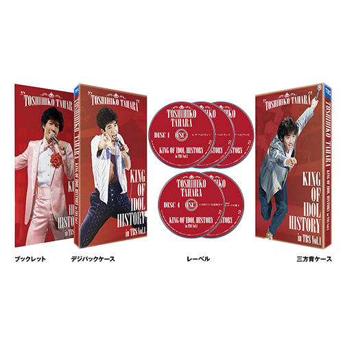 映画　VHS グッドラックLOVE　田原俊彦　たのきんトリオ　未DVD 映画 VHS グッドラックLOVE 田原俊彦 たのきんトリオ 未DVD