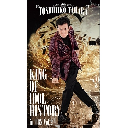 KING OF IDOL HISTORY in TBS Vol.2[Blu-ray] - 田原俊彦 - UNIVERSAL