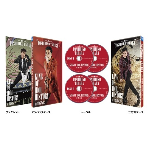 KING OF IDOL HISTORY in TBS Vol.2[Blu-ray] - 田原俊彦 - UNIVERSAL