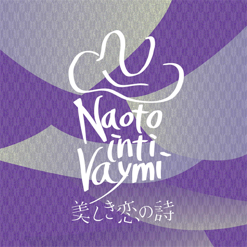 桜小町 - NAOTO INTI RAYMI ナオト・インティライミ　国内盤 hqdefault.jpg