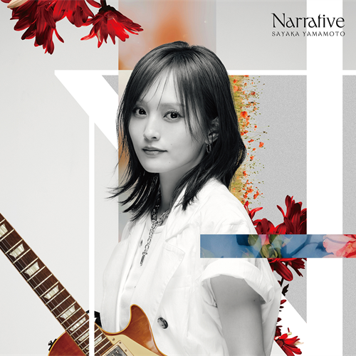 Narrative [通常盤][CD] - 山本彩 - UNIVERSAL MUSIC JAPAN