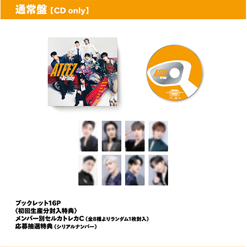 Birthday [通常盤][CD MAXI] - ATEEZ - UNIVERSAL MUSIC JAPAN