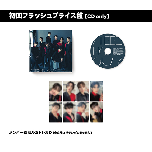 ateez NOT OKAY フラッシュプライス盤　封入トレカ　8種コンプ ateez NOT OKAY フラッシュプライス盤 封入トレカ 8種コンプ