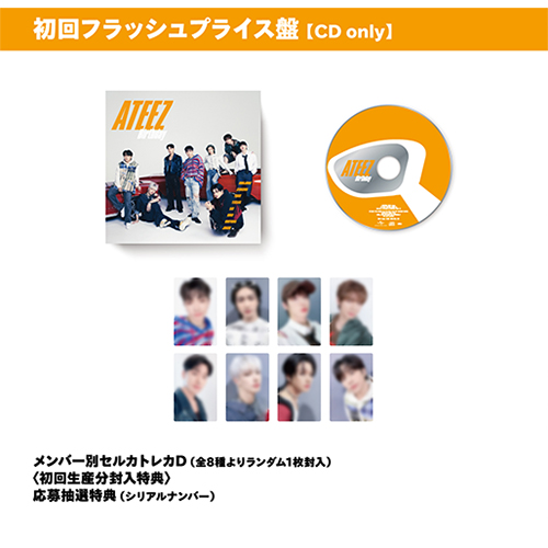 Birthday [初回フラッシュプライス盤][CD MAXI] - ATEEZ