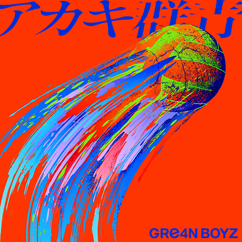 DISCOGRAPHY - UNIVERSAL MUSIC JAPAN