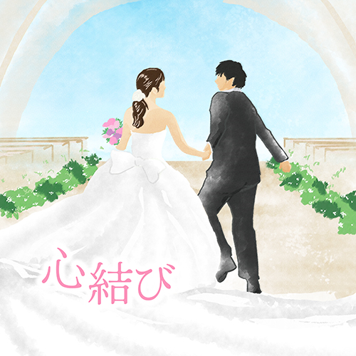 心結び[デジタル配信] - 悠馬 - UNIVERSAL MUSIC JAPAN