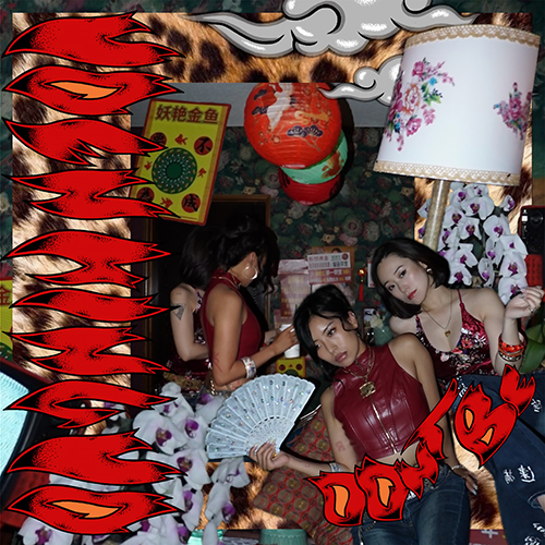 妖艶金魚 - UNIVERSAL MUSIC JAPAN