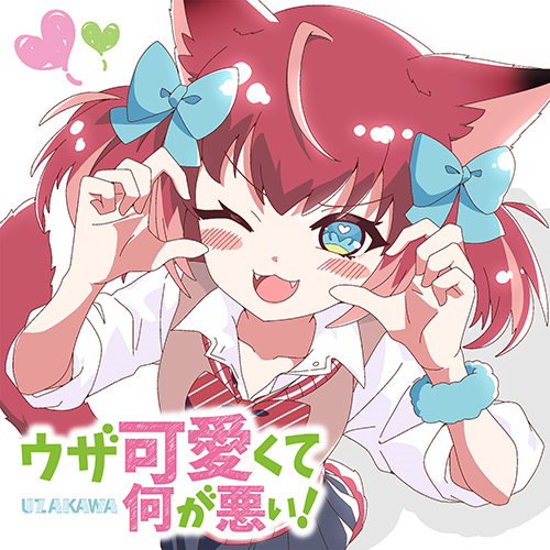 赤見かるび - UNIVERSAL MUSIC JAPAN