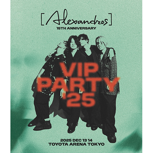 Alexandros] 15th Anniversary VIP PARTY '25 [初回限定盤][DVD
