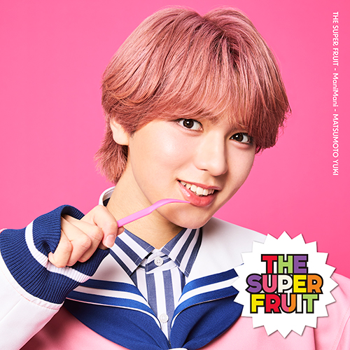まにまに まにまに [通常盤][CD MAXI] - THE SUPER FRUIT - UNIVERSAL