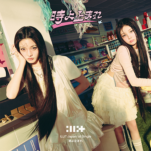 LUNATIC ELICE 限定CD 眠レナイ夜カラ〜 2003年 時よ止まれ [ユニット盤B][CD MAXI][+フォトカード] - ILLIT