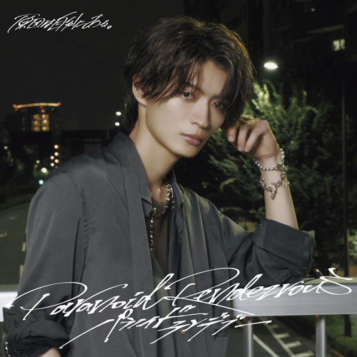 原因は自分にある。 - UNIVERSAL MUSIC JAPAN