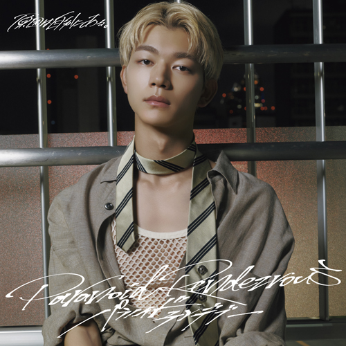 パラノイドランデブー [大倉空人盤][CD MAXI] - 原因は自分に
