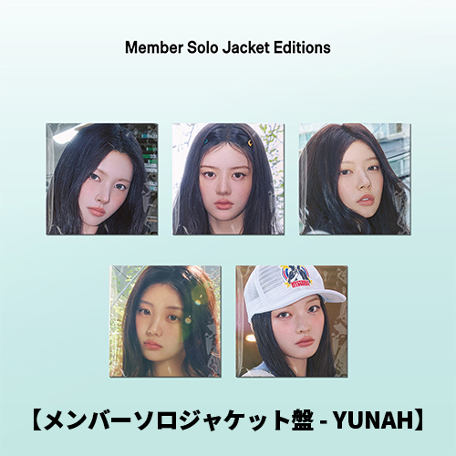 I Got Your Back [メンバーソロジャケット盤 - YUNAH][CD MAXI