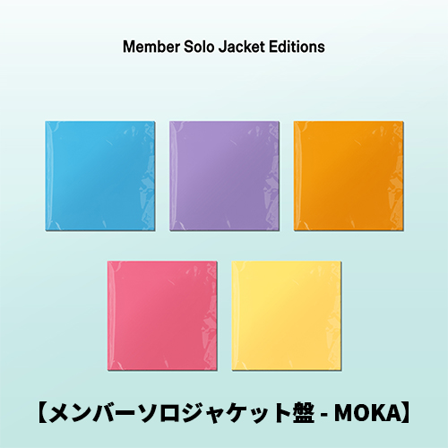 いろいろ　邦楽シングルCD　400枚セット I Got Your Back [メンバーソロジャケット盤 - MOKA][CD MAXI] - ILLIT