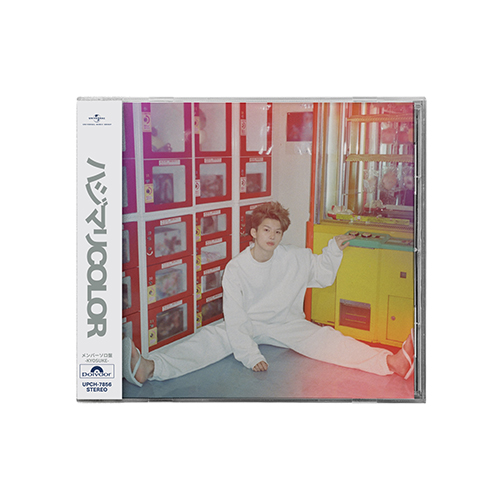 aoen - UNIVERSAL MUSIC JAPAN