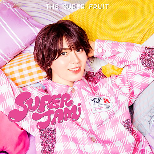 SUPER JAM [初回限定メンバーソロジャケット盤 (松本勇輝ver.)][CD