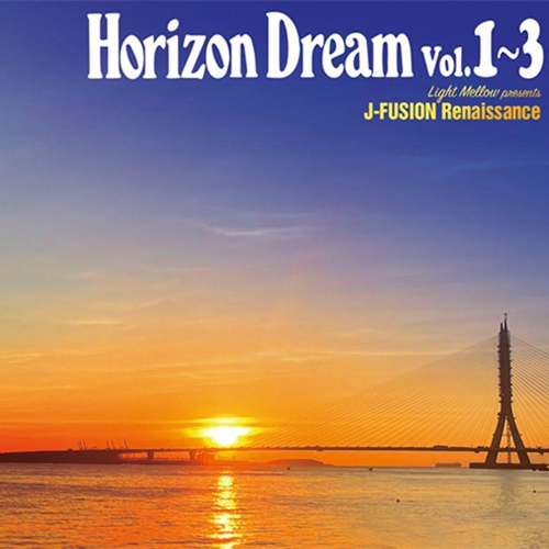 ヤマノススメ　CDセット HORIZON DREAM Vol.1～3 [SHM-CD][CD] - V．A． - UNIVERSAL MUSIC JAPAN