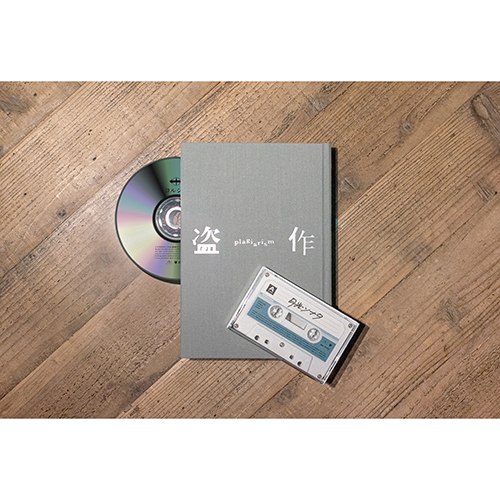 石のような自由 家主 アナログ盤 LP】家主 / 石のような自由 | HOLIDAY! RECORDS DISTRO