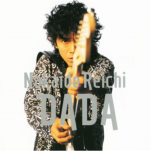 DADA 大地の詩 Rapa Nui / 日本プログレ・コンピレーションCD Iruka イルカ Live ライヴ ULTRA Rare OOP CD Japanese 70's