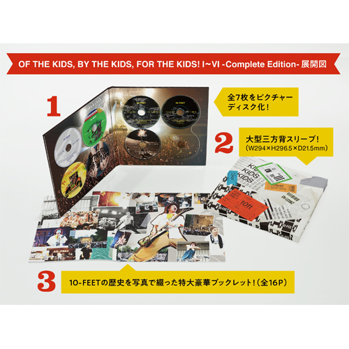 10-FEET ブルーレイ完全生産限定盤 LIVE Blu-ray/DVD「OF THE KIDS, BY THE KIDS, FOR THE KIDS! Ⅷ