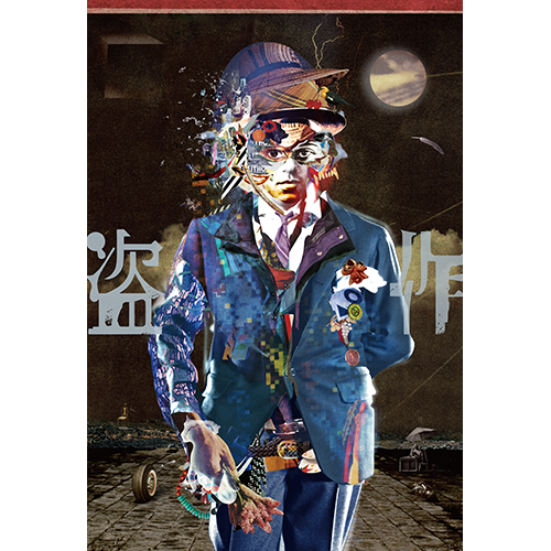 ◆◇ ヨルシカ 盗作 セット（商品説明参照） ヨルシカ LIVE 「盗作」 [初回限定盤][Blu-ray][+2BOOK] - ヨルシカ