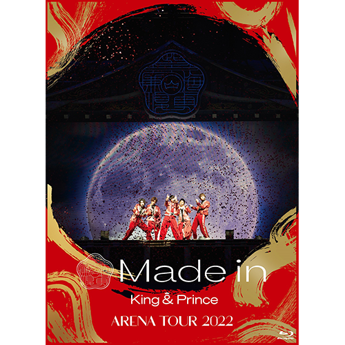 King & Prince ARENA TOUR 2022 〜Made in〜 [初回限定盤][DVD] - King