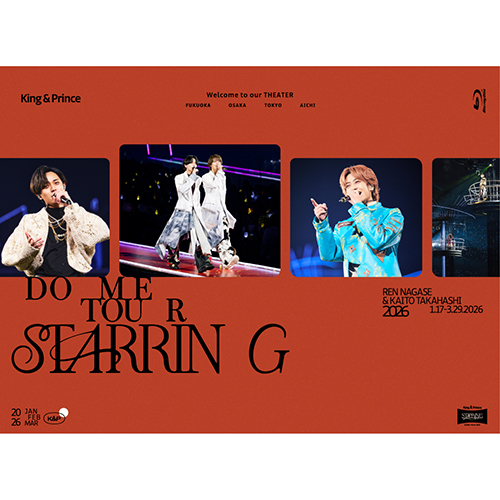 邦楽 King & Prince King & Prince DOME TOUR 2026 ～STARRING～ [初回限定盤][Blu-ray