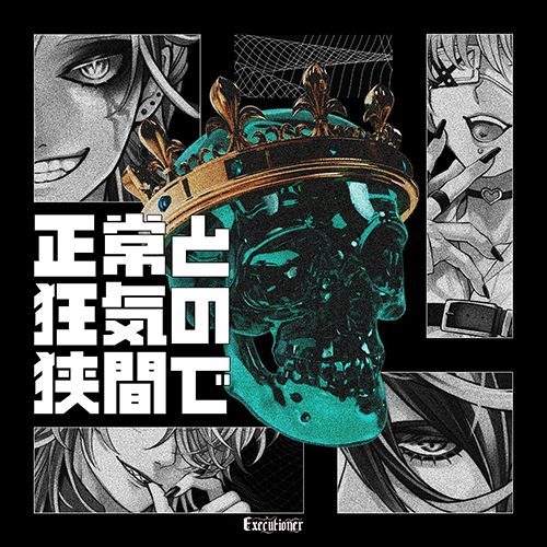 【V系】Xepher Infinity genocide 哀、流星ト共ニ散リテ sddefault.jpg