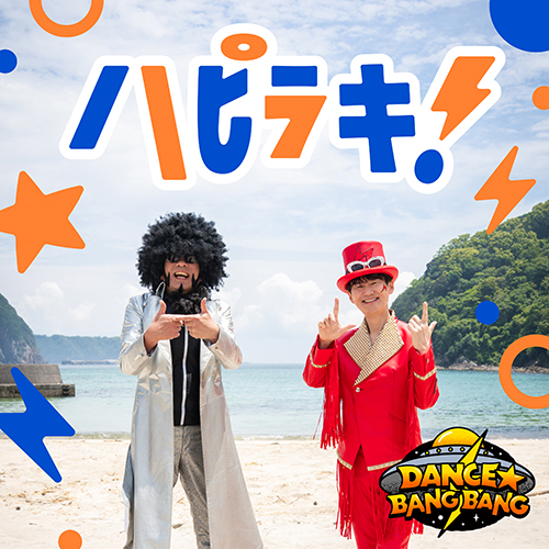 Release - UNIVERSAL MUSIC JAPAN