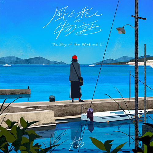 DISCOGRAPHY - Ado - UNIVERSAL MUSIC JAPAN