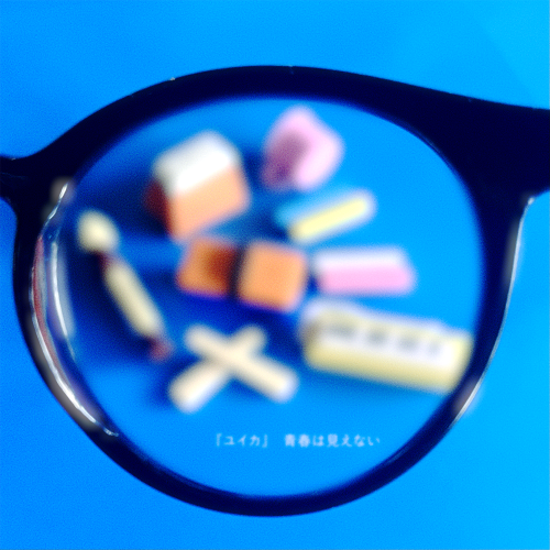 ユイカ』 - UNIVERSAL MUSIC JAPAN