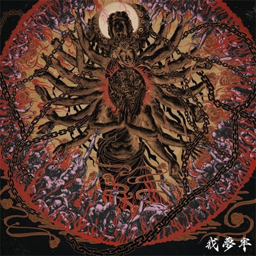 DISCOGRAPHY - DEVILOOF - UNIVERSAL MUSIC JAPAN