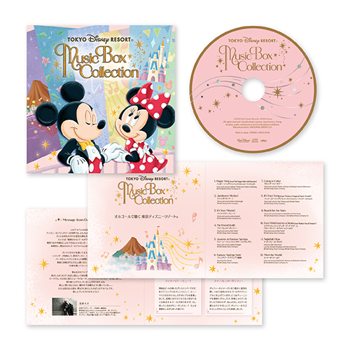 オルゴールで聴く 東京ディズニーリゾート®[CD] - 東京