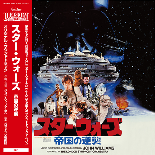 スター・ウォーズ/帝国の逆襲 オリジナル・サウンドトラック[アナログ スター・ウォーズ/帝国の逆襲 オリジナル・サウンドトラック[アナログ